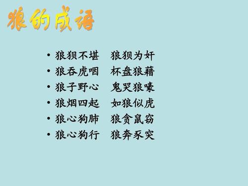 谚语描述做事认真