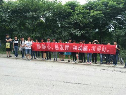 标语霸气