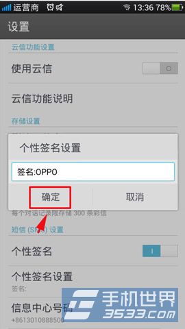 短信个性签名