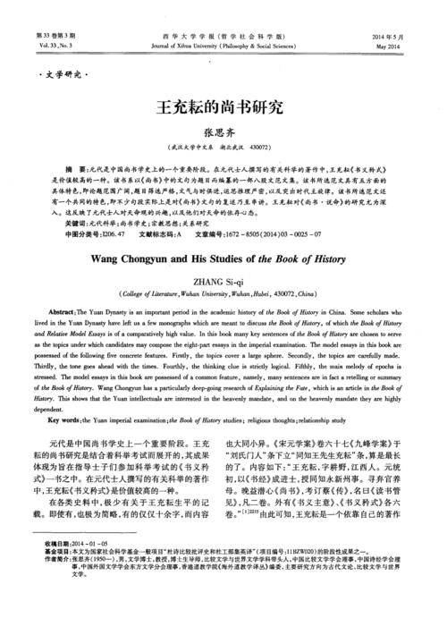 允云