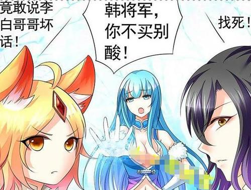 嫉妒的签名