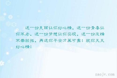 关于梦的好句子