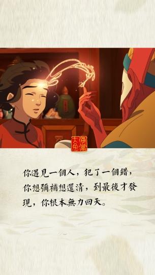 最感人的话