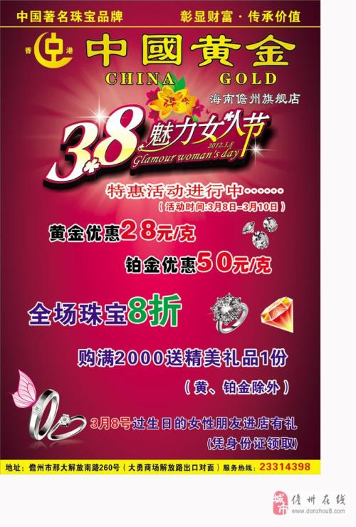 活动销售口号
