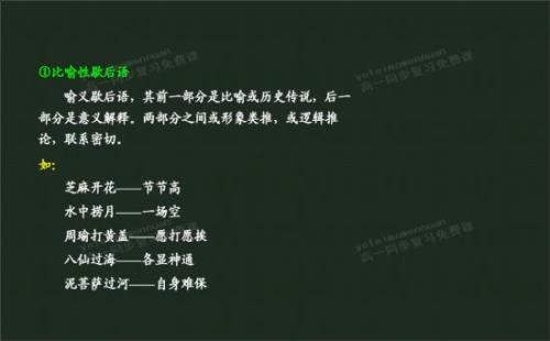 孔明的寓言