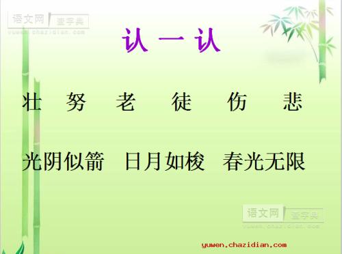 关于人物素质的箴言