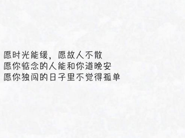 在朋友圈中谈论生活