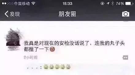 爱情生活句子圈的朋友