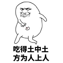 爱语使女友笑