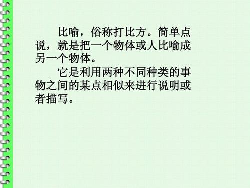橙色的隐喻