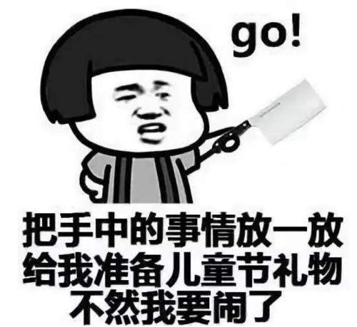 男士时刻