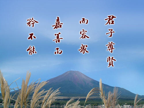 孤独感的座右铭