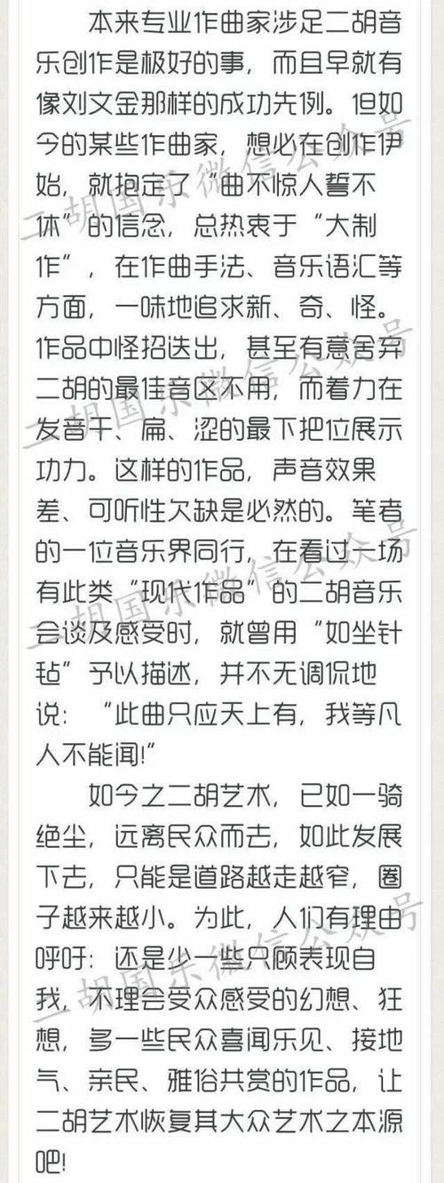 优雅和大众欣赏