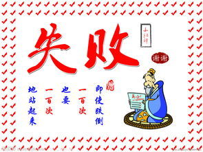 关于无奈的名言