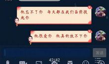 挽留女朋友的话情话