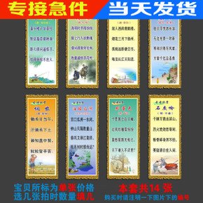 学校鼓励学生口号