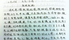 形容霸气的成语