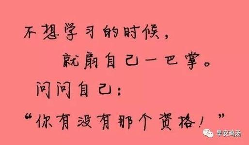 孤独的座右铭