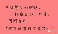 孤独者的座右铭