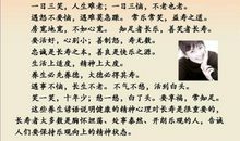 做事讲方法的谚语