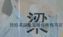 2018最拽qq个性签名