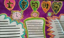 四年级关于农时的谚语