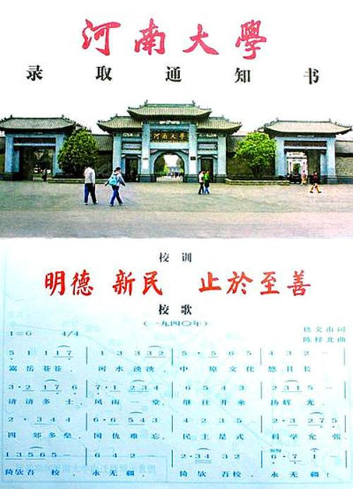 老师的座右铭