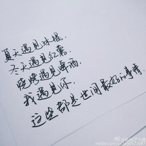 初中生供词