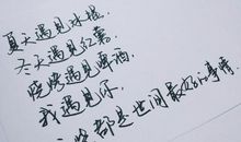 初中生表白句子