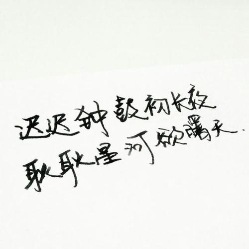 成功句
