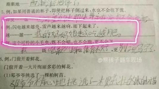 一句话越来越多