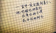 形容毕业季的句子