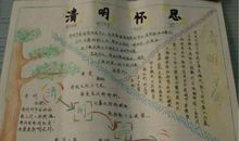 爱粮节粮的谚语