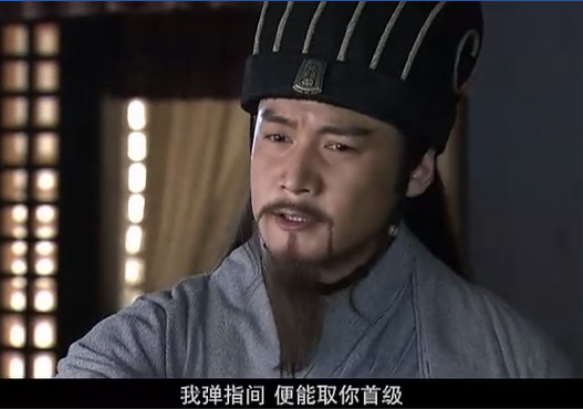 孔明斩首魏延x