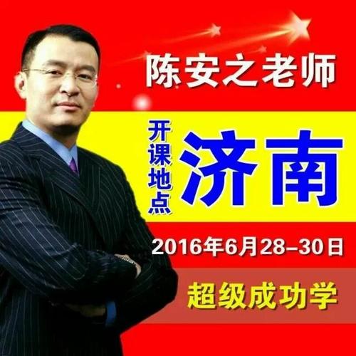 陈安芝的名言