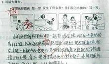 尽管还是怎么造句大全