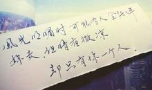 男士朋友圈生活说说