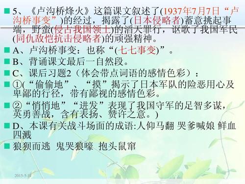 乌鸦鸟沉默