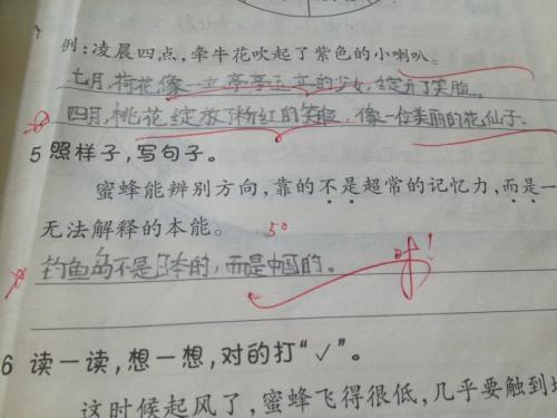 一句话更多