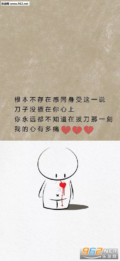 颤音生活悲伤的句子