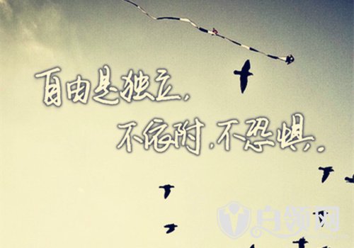 关于人生感悟的名言