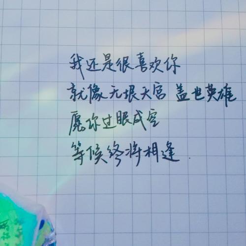 女生QQ个性签名小清新