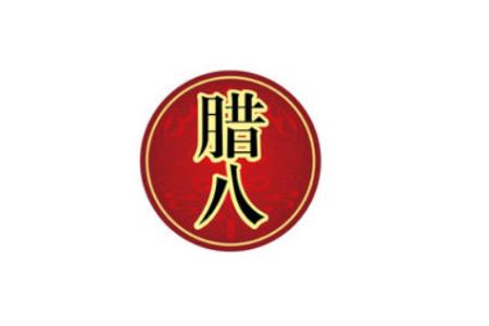 同事的祝福