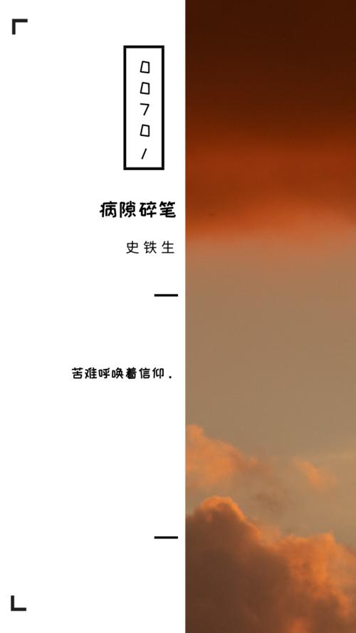 经典语录