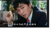 周星驰电影台词