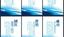 班级门口宣传口号