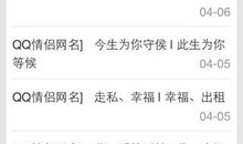 qq情侣网名唯美