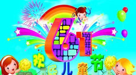 儿童的儿童愿望