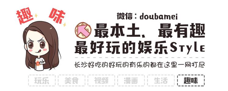 长沙谢侯yu