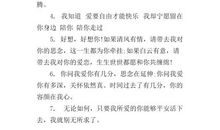 向男生表白的话霸气的